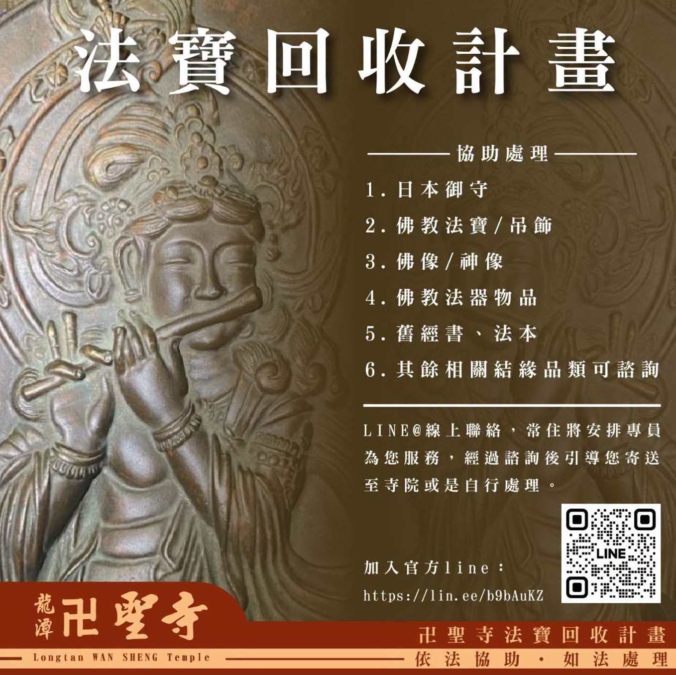 螢幕擷取畫面 2026-07-05 100016.jpg