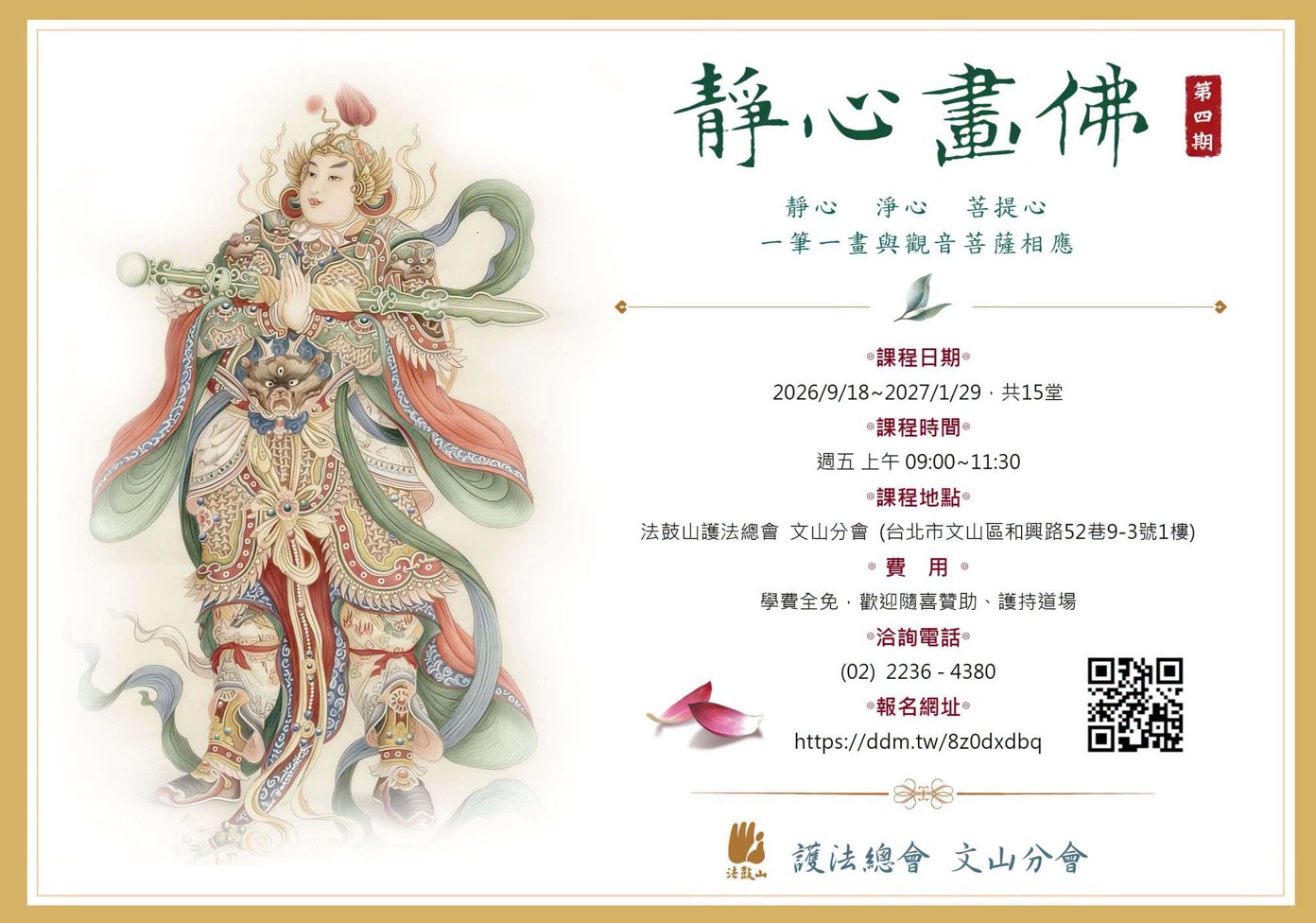 螢幕擷取畫面 2026-07-06 125040.jpg