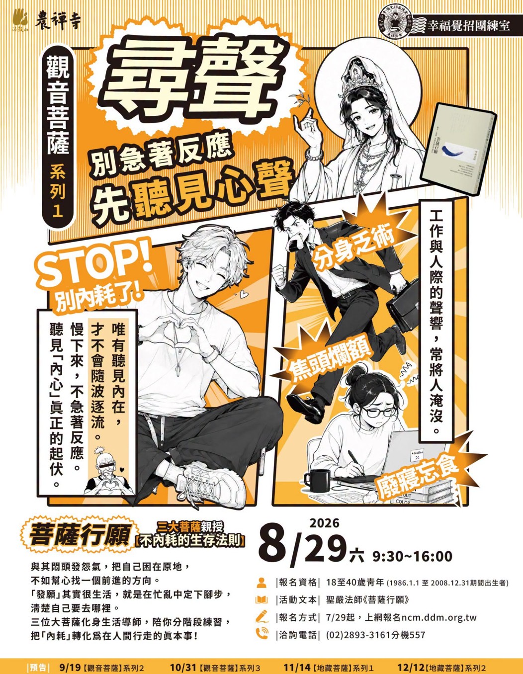 螢幕擷取畫面 2026-07-30 210336.jpg