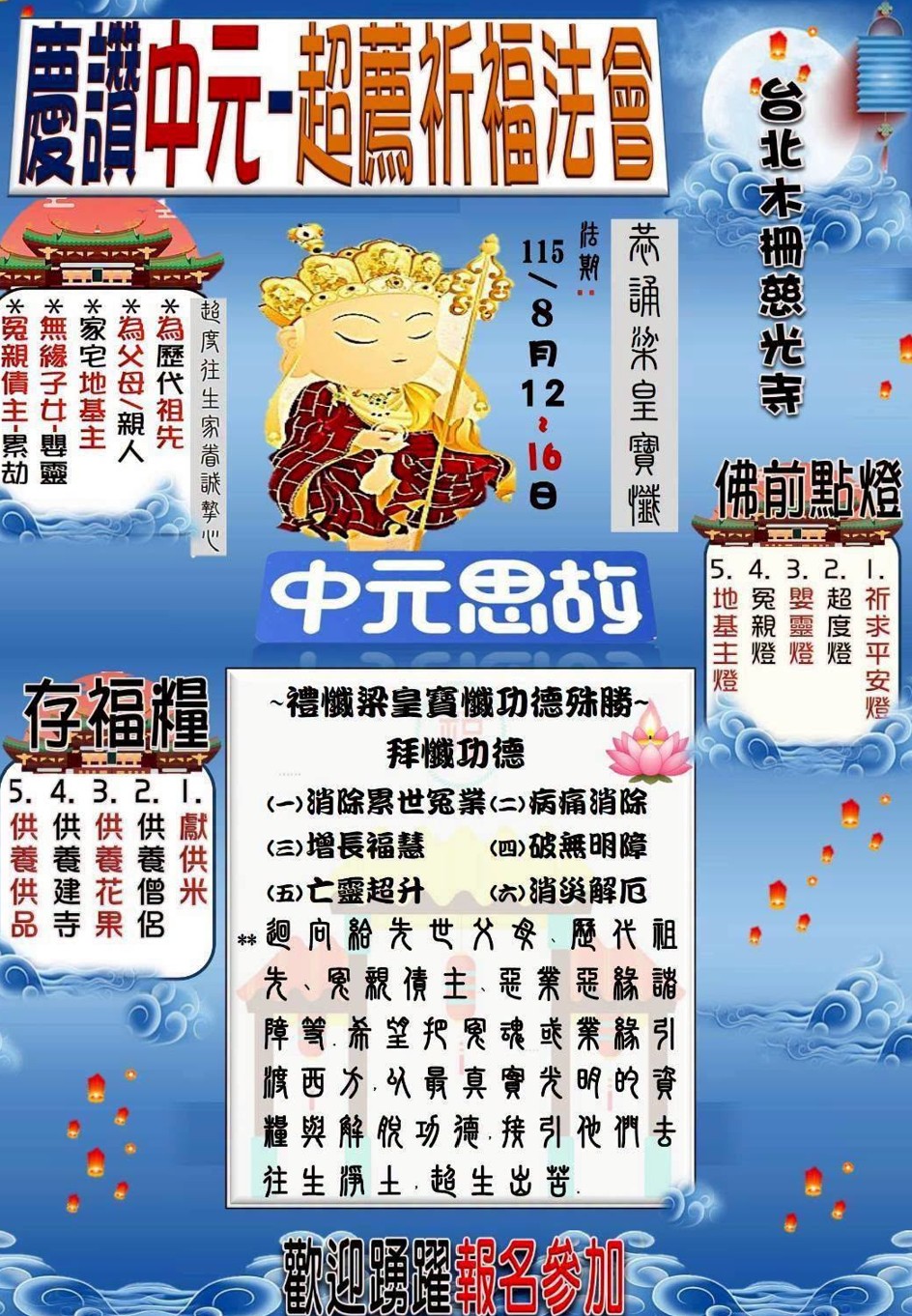 螢幕擷取畫面 2026-07-30 210623.jpg