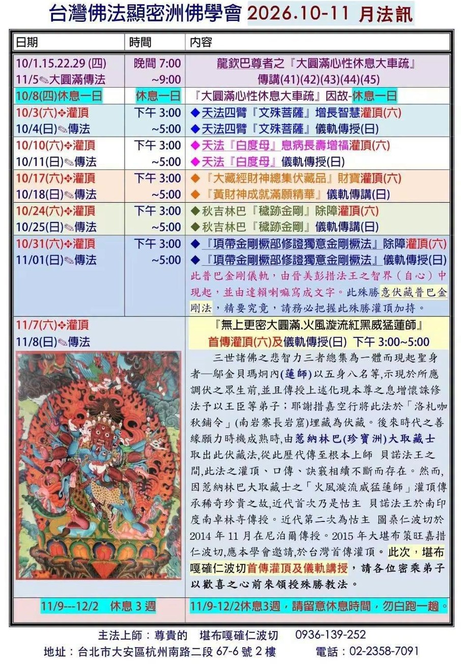 螢幕擷取畫面 2026-10-01 180345.jpg