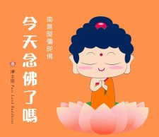 < 淨土宗彌陀寺 每周一至周日 共修行程 >領眾念佛共修,念佛暨法義分享,讀書會,念佛消災超薦法會