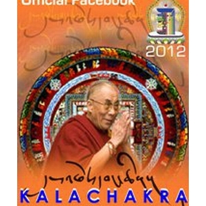 達賴喇嘛尊者2012第32屆時輪金剛灌頂法​會